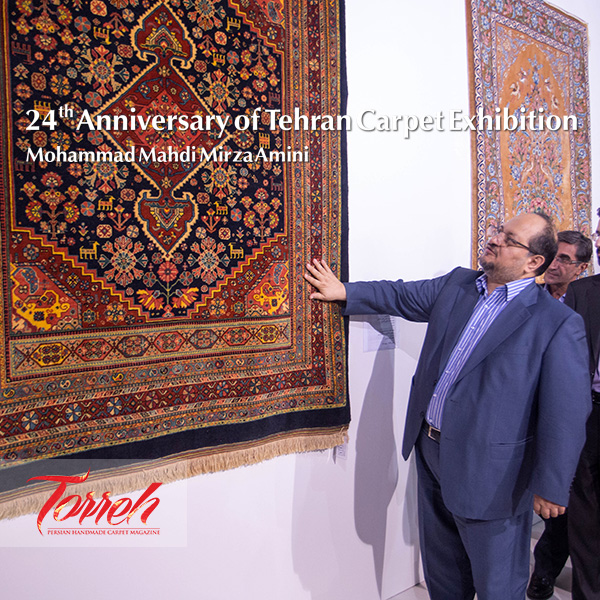 24th Anniversary of Tehran Carpet Exhibition