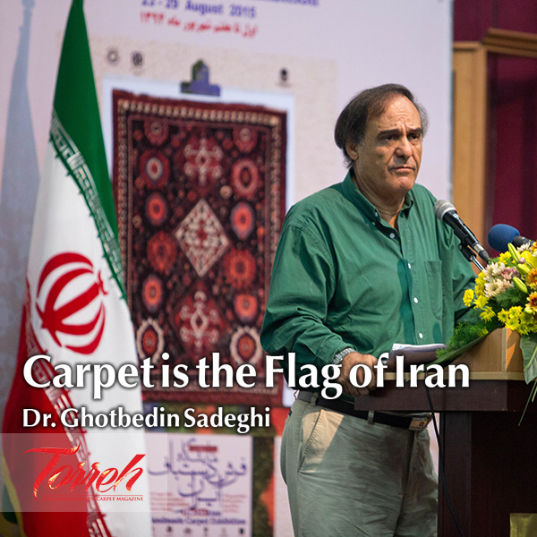 Carpet is the Flag of Iran