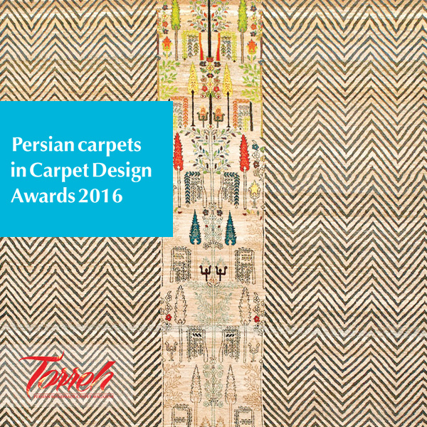 Persian carpets in Carpet Design Awards 2016