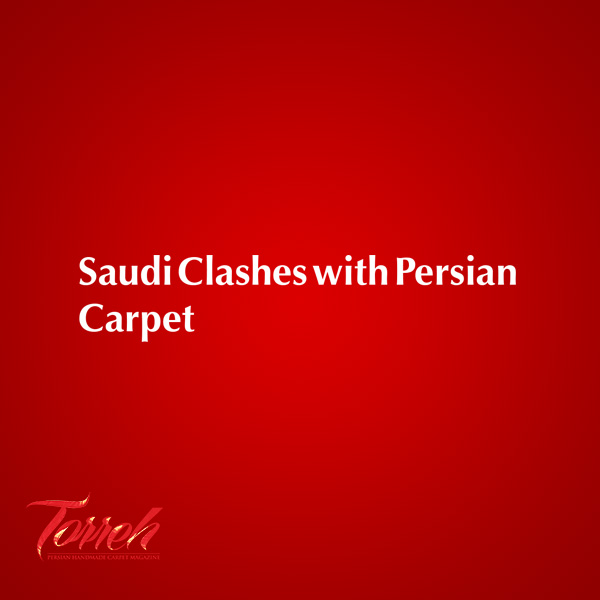 Saudi Clashes with Persian Carpet