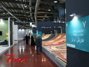 Carpet-Exhibition-3